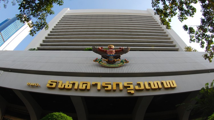 BBL ออกมาตรการช่วยลูกค้าทุกกลุ่ม ยาวถึงปี64 พิษเศรษฐกิจชะลอ-โควิด-19