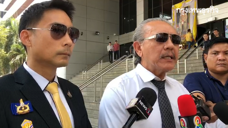 ร้อง 'คกก.ตุลาการศาลยุติธรรม' สอบคำพิพากษา 'คดีวิคตอเรีย ซีเครท'