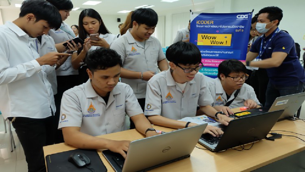 ‘ซีดีจี’ จ่อปั้นคนไอที 100 คนต่อปี