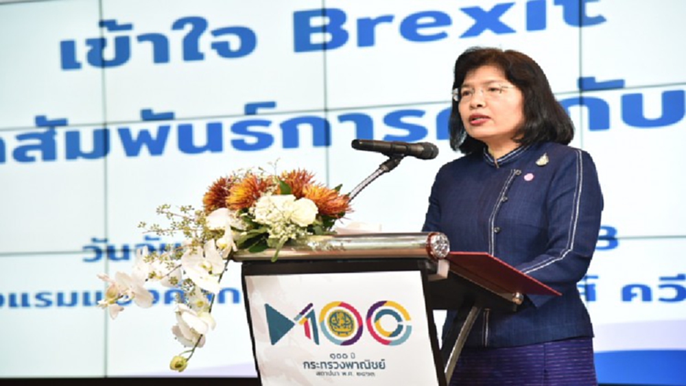 'พาณิชย์' เตรียมจับมือ 'ยูเค' รับโอกาสเบร็กซิท