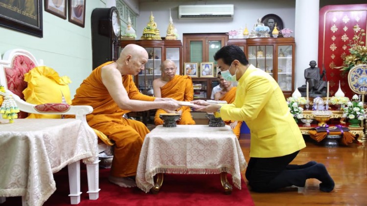 สมเด็จพระสังฆราช ประทาน 2 ล้าน ให้ พศ. จัดหาหน้ากากอนามัยแก่พระ-สามเณรทั่วประเทศ