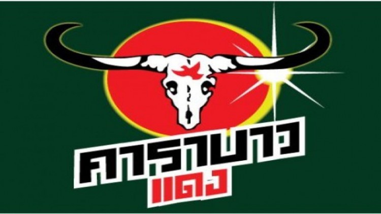 คาราบาวแดง ทุ่ม 200 ล้าน จับมือ 'วูดดี้' ตั้งบริษัทร่วมทุน