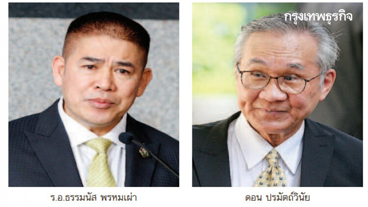 ปรับ ครม. กู้วิกฤติ มรสุมโควิด19 - กักตุนหน้ากากอนามัย
