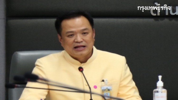 'สธ.' จ่อตั้ง 'ผช.เจ้าพนักงาน' คุมคน 'กักตัว' ที่บ้าน