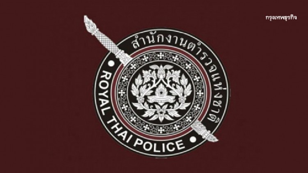 ตำรวจยกระดับสู้ COVID-19 ตั้ง 'พล.ต.อ.มนู เมฆหมอก' ปธ.คกก.รับมือภัย