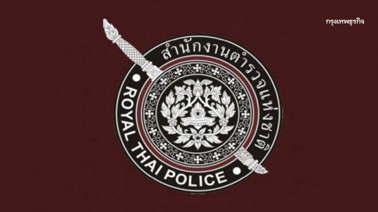 ตำรวจยกระดับสู้ COVID-19 ตั้ง 'พล.ต.อ.มนู เมฆหมอก' ปธ.คกก.รับมือภัย