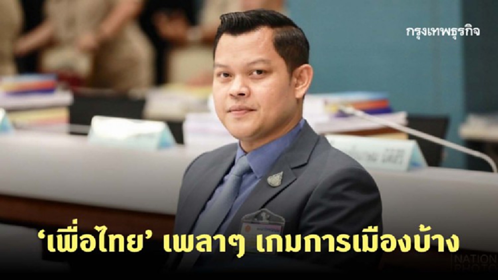 'ธนกร' แจง 'บิ๊กตู่' คุมแก้ปัญหาโควิด-19 ด้วยตัวเอง ทุกอย่างยิ่งสมบูรณ์ขึ้น