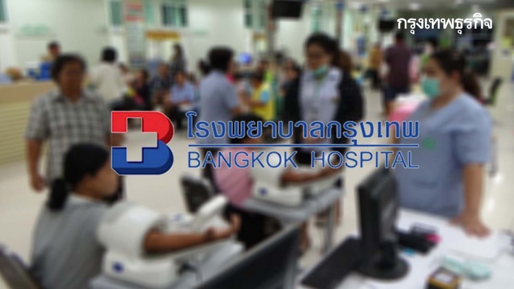 รพ.กรุงเทพ ชี้แจงผู้ป่วย รพ. เข้าผ่าตัดติดเชื้อ 'โควิด-19'