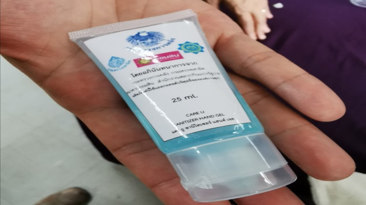 คลังแจกเจลล้างมือกว่า 1 ล้านชิ้น