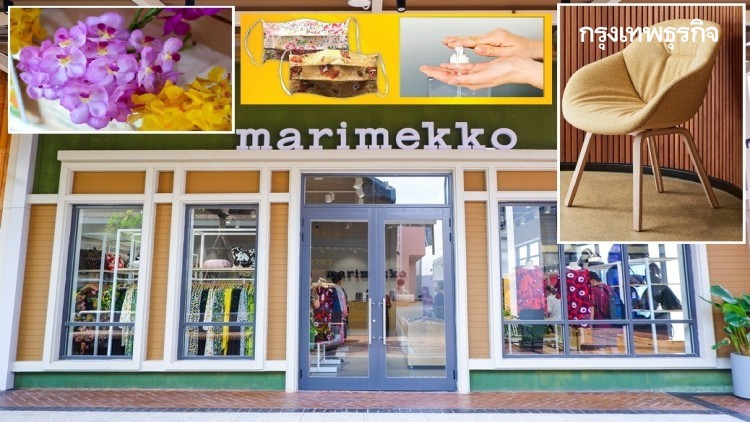 กิจกรรม-เวิร์คชอป-สินค้าลดราคา สุดสัปดาห์นี้ 