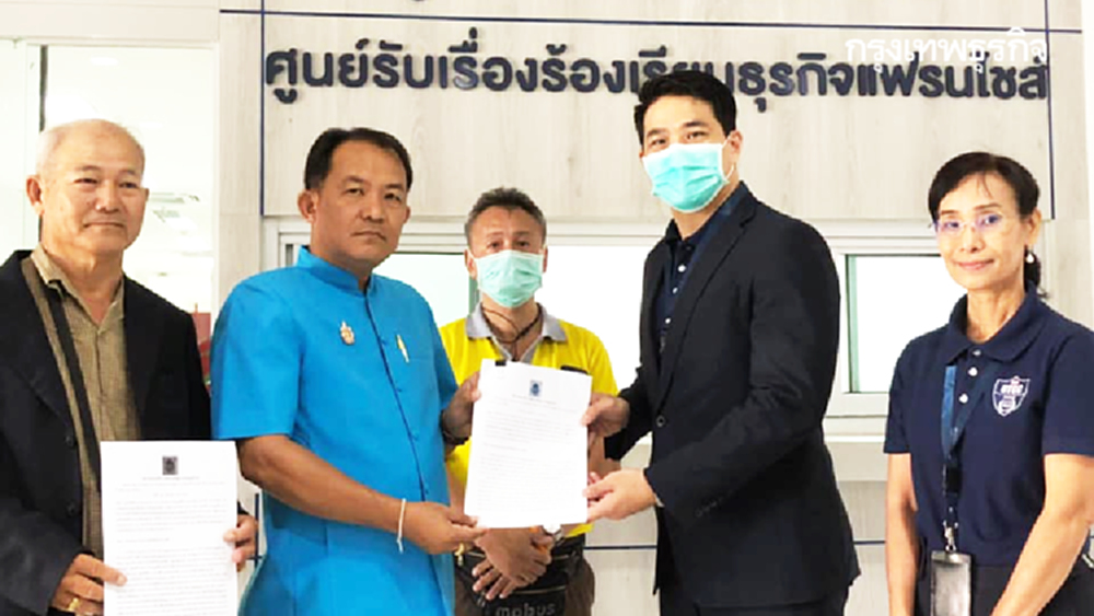 ร้องระงับ 'ซีพี' ซื้อ 'เทสโก้-โลตัส' 3.38 แสนล้านบาท