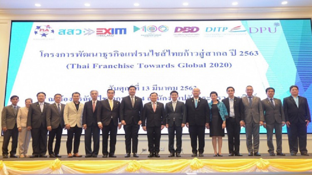 พาณิชย์ดึง  5 พันธมิตรร่วมผลักดันธุรกิจแฟรนไชส์ไทยขยายตลาดสู่ต่างประเทศ