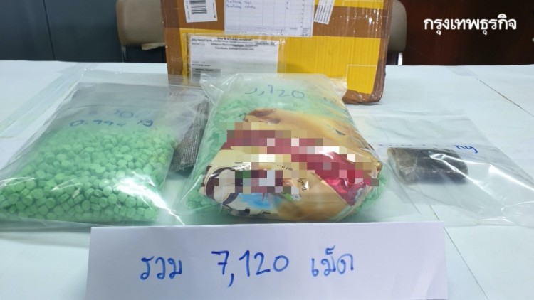 ป.ป.ส. เผยยุโรปส่งยาอีเจาะตลาดไทย