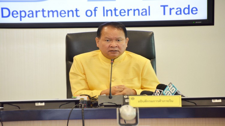 ด่วน!!!เด้งอธิบดีกรมการค้าภายในเซ่นหน้ากากอนามัย