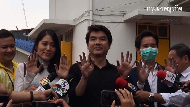 'พิธา-พรรณิการ์-ปิยบุตร' ปัดไม่รับผิด 5 ข้อหาชุมนุมสกายวอร์ค
