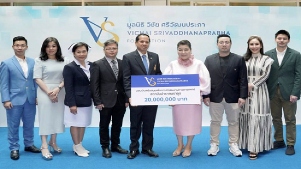‘มูลนิธิวิชัย ศรีวัฒนประภา' มอบ20ล้าน หนุนแพทย์สู้ COVID-19
