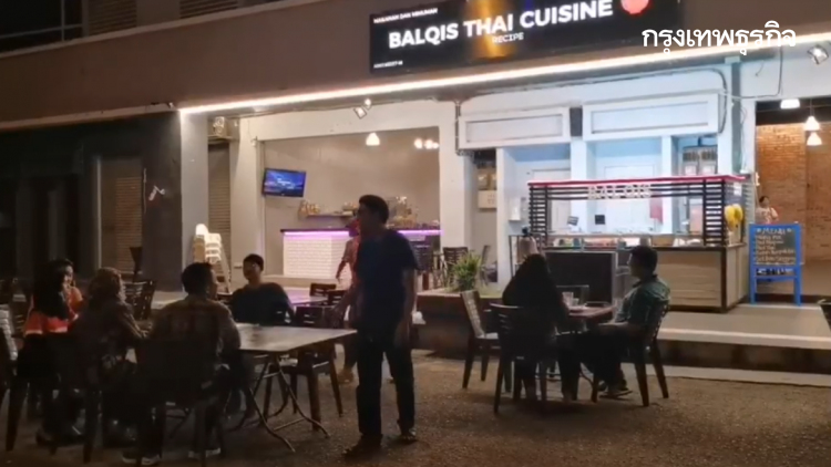 คนงานร้านต้มยำกุ้งในมาเลเซีย เดินทางกลับสามจังหวัดชายแดนใต้