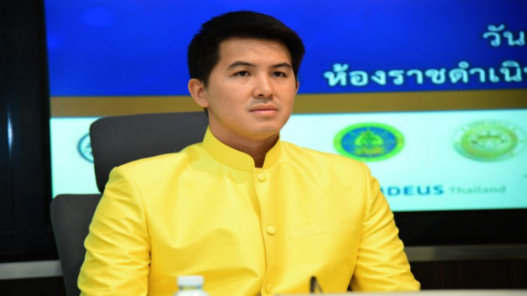 'อธิรัฐ' แจงงานวันเกิด 'ภัทรมน' เป็นไปตามมาตรการป้องกันโควิด-19