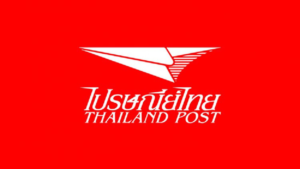 ไปรษณีย์ไทย แจงปมผู้ใช้บริการร้องเรียนจนท.ศุลกากรตรวจค้นพัสดุ