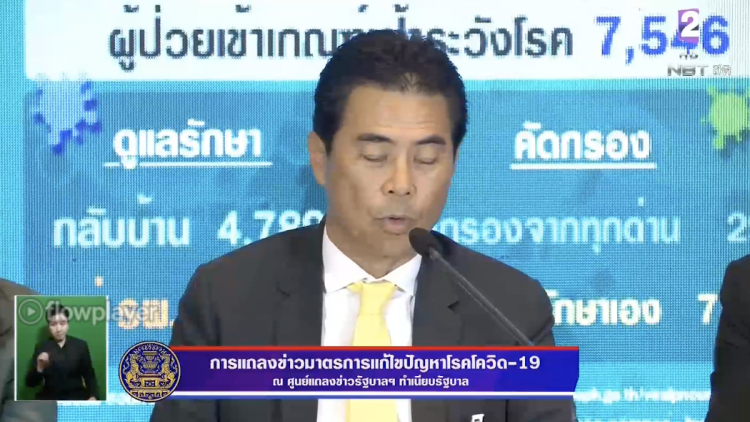 กทม. เล็งช่วยคาราโอเกะ-ซาวน่า-สนามฟุตซอล-แบดมินตัน