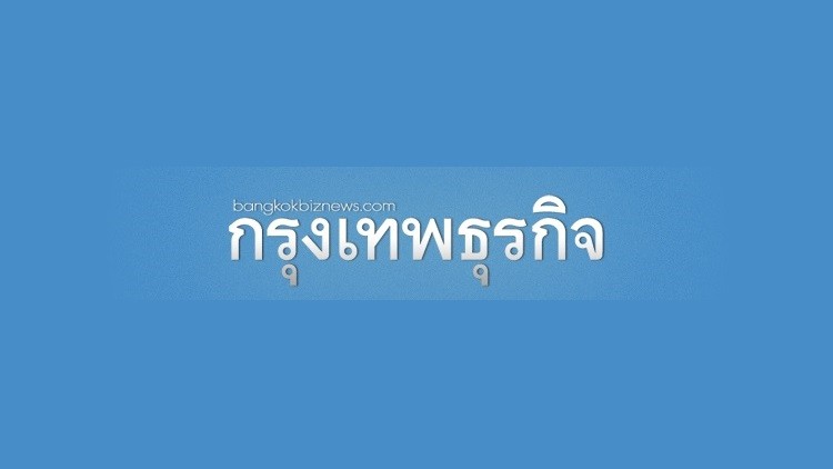 สทนช.ชงผลศึกษาค่าน้ำเข้ากนช. หนุนการใช้น้ำให้มีประสิทธิภาพ