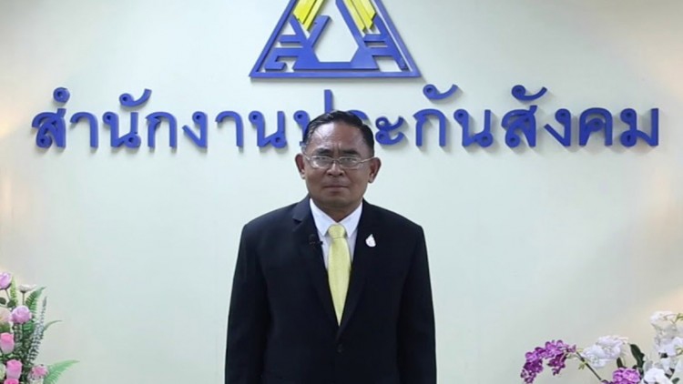 ประกันสังคม ตั้งศูนย์ประสาน Hot Line คลายกังวล แก้โควิด-19