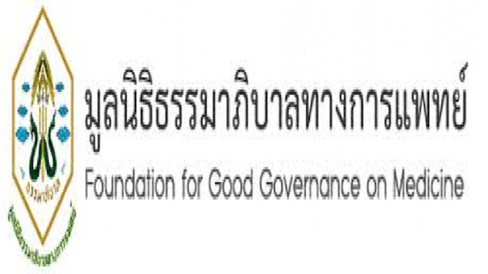 มูลนิธิธรรมาภิบาลทางการแพทย์ผนึกเครือข่ายฯ ดัน“อาสาร่วมใจ FIGHT COVID”