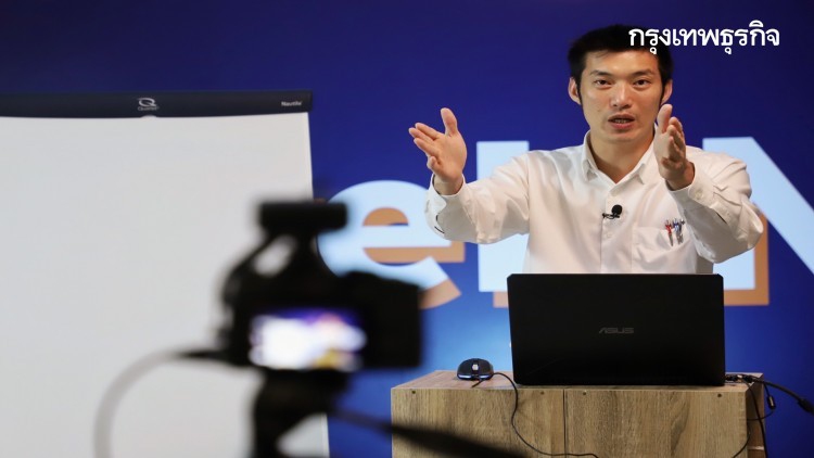 'ธนาธร'  วิเคราะห์แนวโน้มศก.ไทย ทรุดหนัก -เหลื่อมล้ำสูง- ทุนผูกขาดครองเมือง 