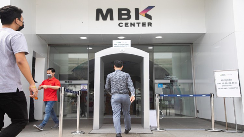 เอ็มบีเค ติดตั้งอุโมงค์ป้องกันเชื้อโควิด-19