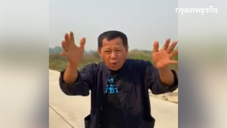 'เฉลิมชัย' เดือด! เฉ่งยับไม่ใช่เวลาทะเลาะกัน ปลุกสู้ฝ่าวิกฤติโควิด-19