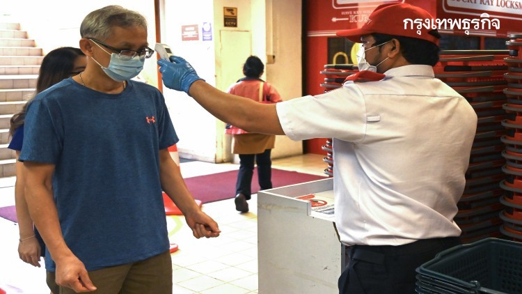 มาเลเซียเล็งขยายเวลาปิดประเทศ