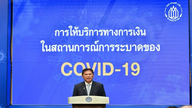 แบงก์ ผนึกกำลัง ช่วยลูกค้า ลดผลกระทบ โควิด-19 แนะปชช. ทำธุรกรรมผ่านอิเล็กทรอนิกส์ ลดเสี่ยง