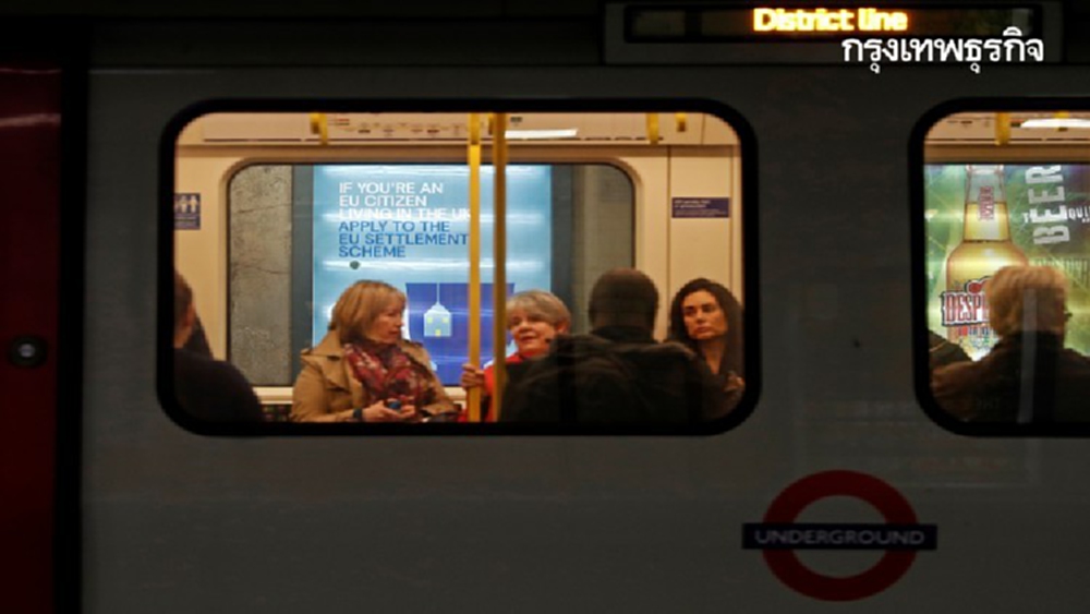 รัฐบาลอังกฤษ‘คุมกิจการรถไฟ’ช่วงไวรัส