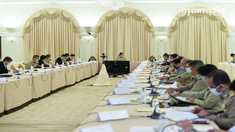 กลต.รายงานศูนย์โควิด ผ่อนเกณฑ์ประชุมผู้ถือหุ้นออนไลน์