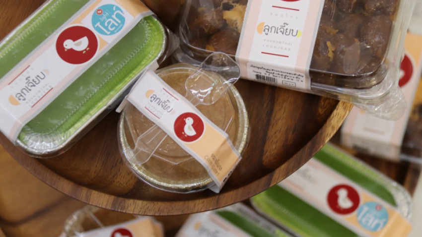 ‘พริบพรี’ แบรนด์ขนมไทย(ลด)หวาน