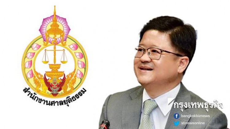 ศาล-ราชทัณฑ์ เชื่อมข้อมูลผู้ต้องขัง ยกระดับคุ้มครองสิทธิฯ