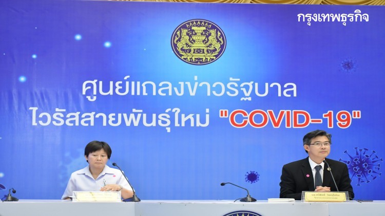 สธ.เผย กทม.แหล่งแพร่เชื้อโควิดเกินมาตรฐานโลก