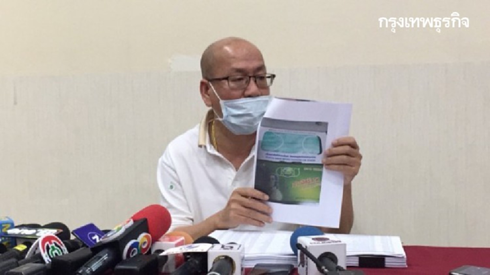 'อัจฉริยะ' หอบรายชื่อบริษัทผลิตหน้ากากอนามัย มอบ 'รองผบ.ตร.' เชือด
