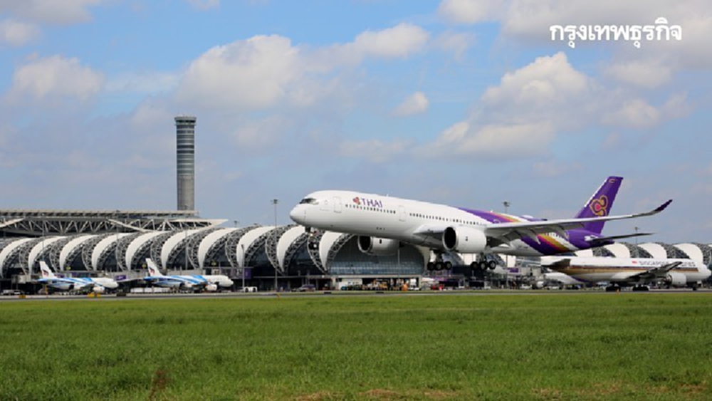 ดีดี'การบินไทย' ยอมรับสภาพต้องหยุดบินชั่วคราว