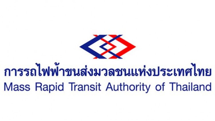 รฟม. ออกประกาศพนักงานทำงานที่บ้าน