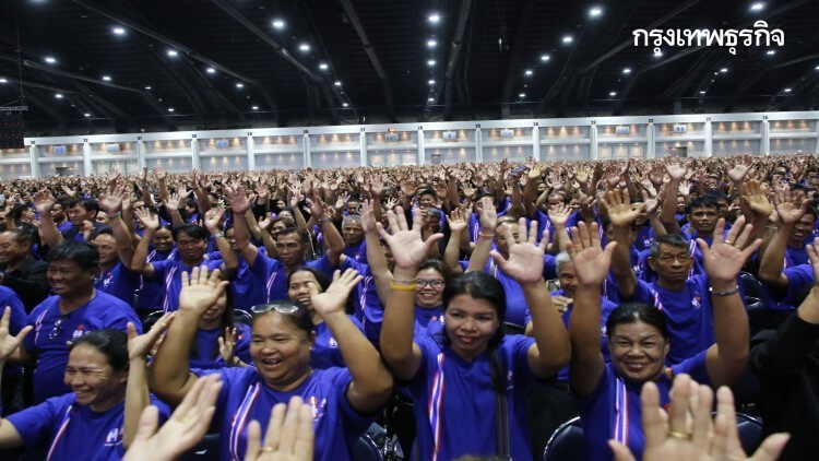 กองทุนหมู่บ้านคาดอนุมัติงบ 2 พันล้านลงชุมชน เม.ย.นี้