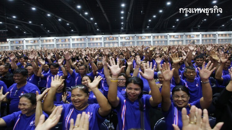 กองทุนหมู่บ้านคาดอนุมัติงบ 2 พันล้านลงชุมชน เม.ย.นี้ 