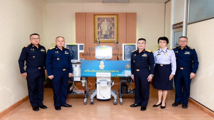 พระบาทสมเด็จพระเจ้าอยู่หัวพระราชทานเครื่องมือแพทย์ให้แก่รพ.ภูมิพลอดุลยเดช พอ.