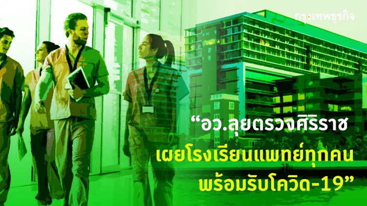 พร้อม!! อว.มอบชุดตรวจเชื้อโควิด-19 20,000 ชุดให้ สธ.สัปดาห์หน้า