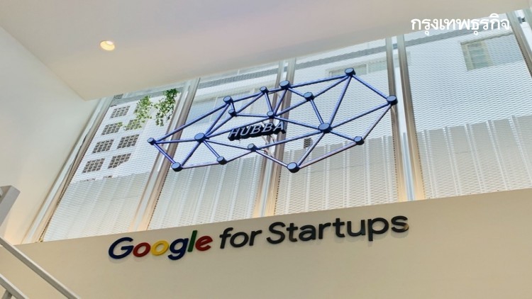 ‘ฮับบา’ สู้ศึกโควิด ดัน ‘ออนไลน์คอมมูนิตี้’ ช่วยเอสเอ็มอีฝ่าวิกฤติ