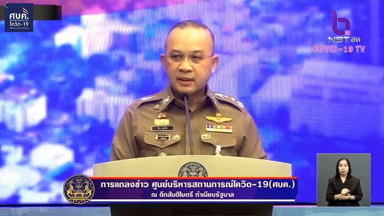 จำคุกไม่เกิน 7 ปีปรับ1.4แสน กักตุนแอลกอฮอล์ 1,200 แกลลอน