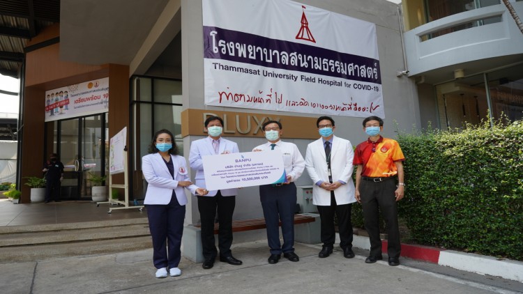 บ้านปูฯ มอบ 10.5 ลบ.ให้ รพ.ธรรมศาสตร์ฯ หนุนอุปกรณ์ทางการแพทย์สู้โควิด-19