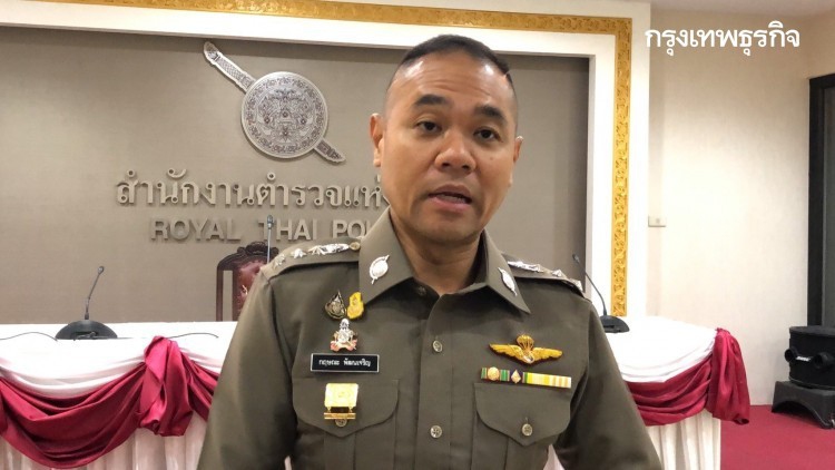 ตร.เตือนกลุ่มหนีกักตัว ‘โควิด’ ที่ ‘สุวรรณภูมิ’ ไม่มารายงานตัวโทษติดคุก