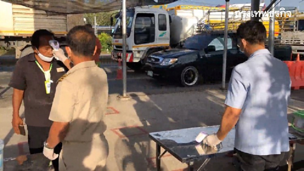 สงขลาปิดจังหวัดวันแรก เพิ่มจุดตรวจห้ามเดินทางข้ามเขตพื้นที่