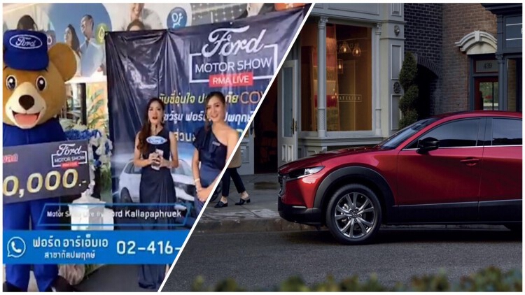 ออนไลน์ประคองตลาด ยุคโควิดระบาดแรง